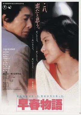 沙丘2高清电影在线观看