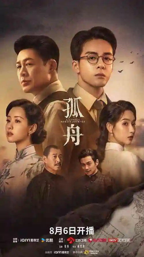 庆余年第二季电视剧全集在线观看