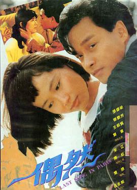 奥本海默高清完整版在线观看
