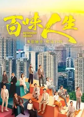 繁花电视剧全集免费在线观看