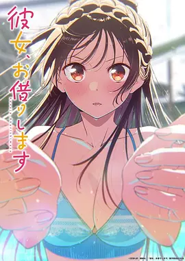 时光代理人国创动漫在线观看