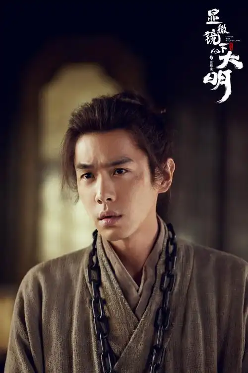 与凤行电视剧全集免费在线观看